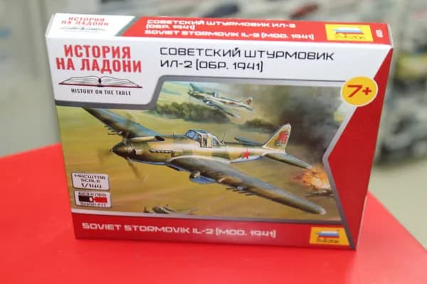 Сборная модель самолета 1:144 Звезда 6125 Штурмовик Ил-2 обр. 1941г