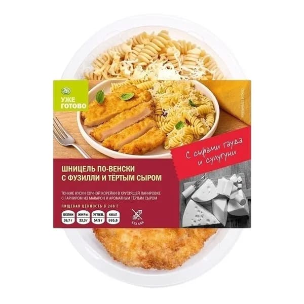 Шницель Азбука Вкуса по-венски с фузилли и тертым сыром 260 г