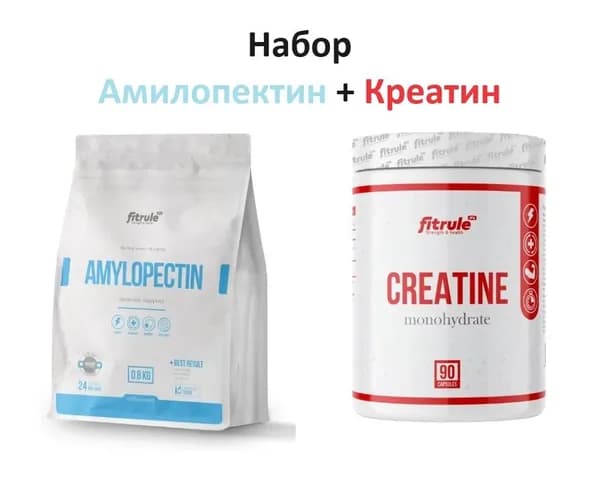 Набор! Fitrule Амилопектин + Fitrule креатин 90 капсул