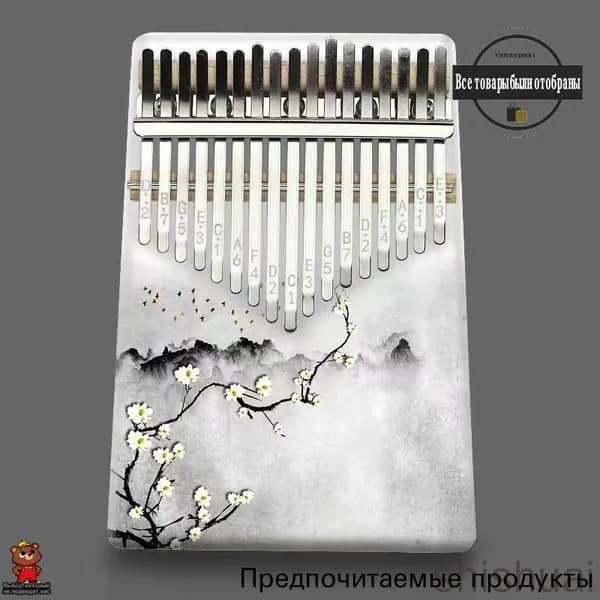 Калимба музыкальный инструмент 21нот,