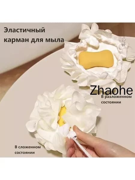 Двусторонняя мочалка для душа с мылом