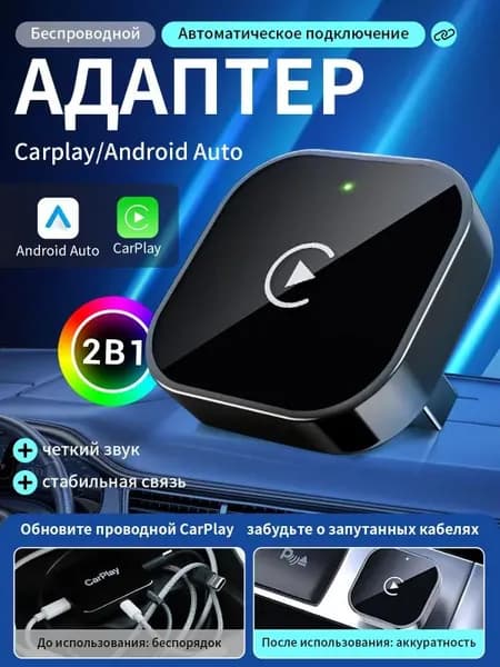 Устройство головное, 0.1ГБ/0ГБ