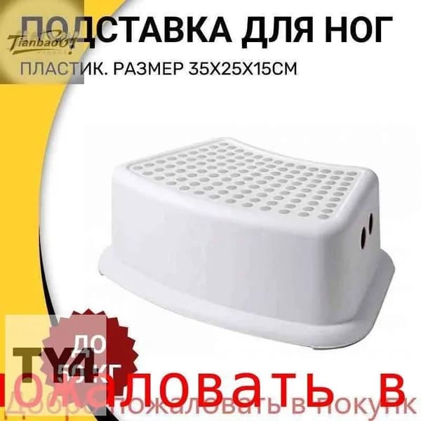 Детский стул,25х25х15см