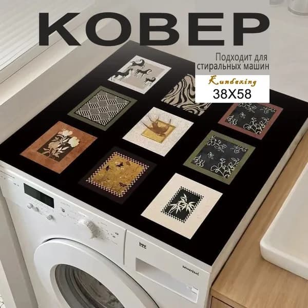 Forseon Коврик 38x58 см