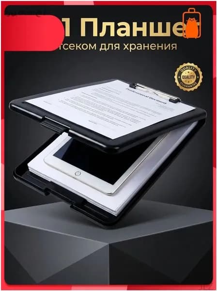 Папка-планшет для письма формата А4-однотонная, черная-XB-CJ0913