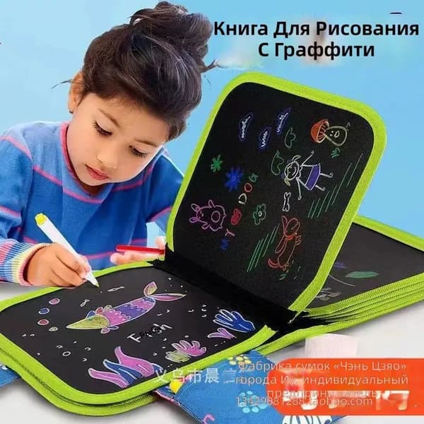 Детский рисунок для рисования и краски