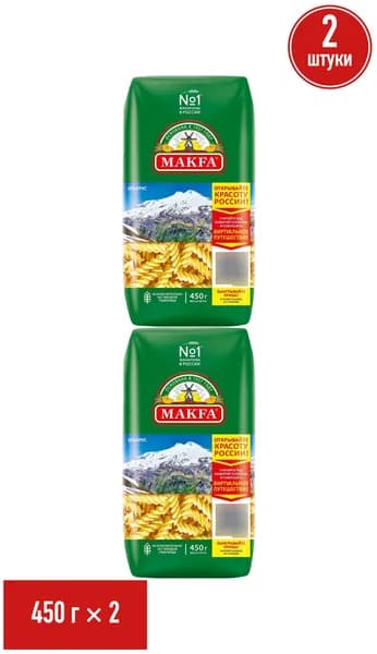 Макаронные изделия Makfa Спирали 450 г, набор: 2 штуки
