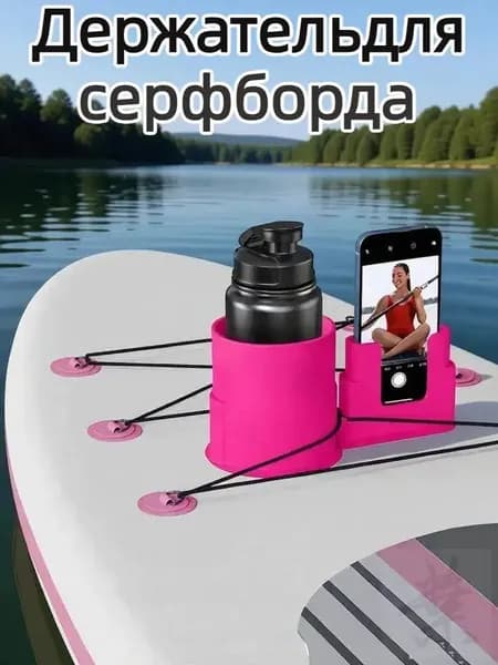 Аксессуары, запчасти для каяка, байдарки
