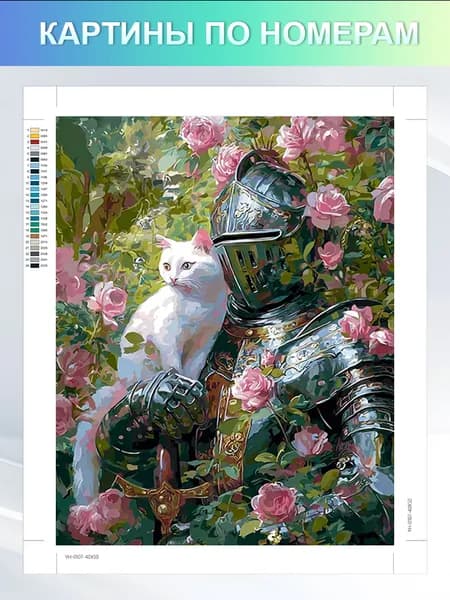 картины по номерам 30x40 cm ,"Коты и самураи",цветной холст,безрамная конструкция,поп-арт
