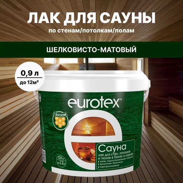 Лак для сауны EUROTEX 0,9л