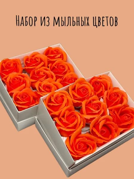 Твердое мыло