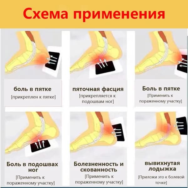 Лечебное средство