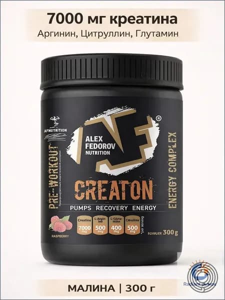Креатиновый комплекс CREATON 7000, AF Nutrition, моногидрат, вкус малина, 300 г