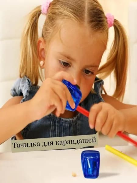 Портативный нож для карандашей с прозрачной пластиковой крышкой
