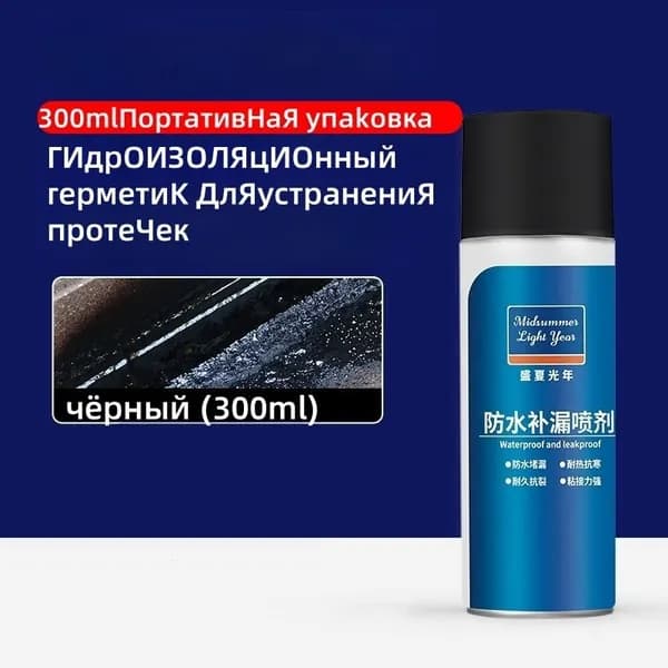 Функциональная добавка к ЛКМ