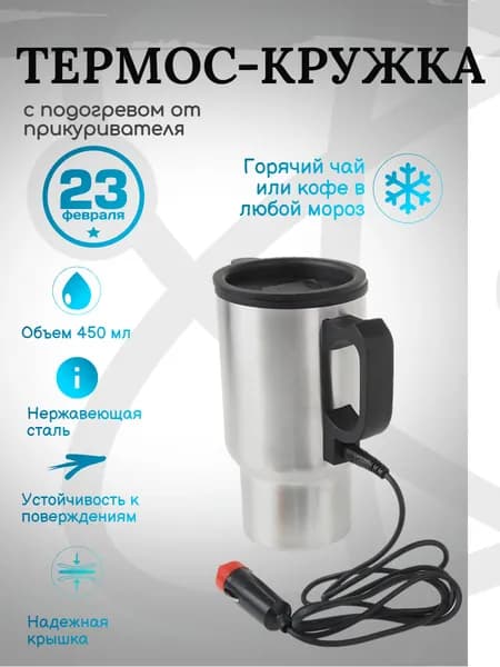 Электрический чайник 487180624-4tves_487180624-4tvesc, черный, серебристый