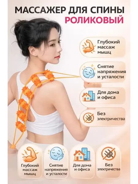 Скакалка для фитнеса/Веревка для всего тела, ручной массажный инструмент для ног, портативный роликовый пояс для спины