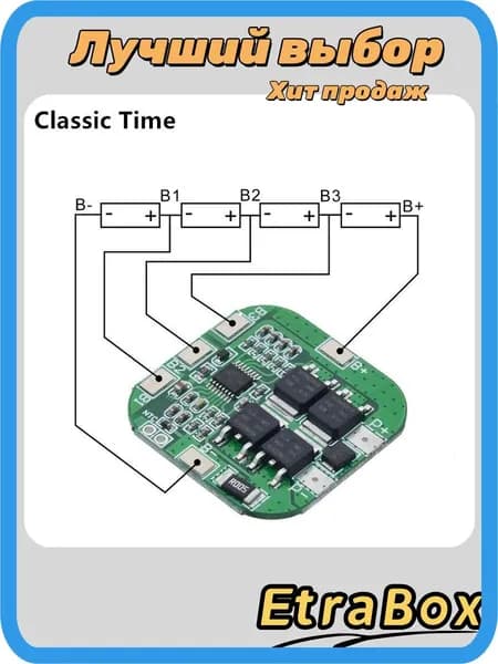 4S 14,8 В / 16,8 В 20A пиковая плата защиты литий-ионной батареи BMS PCM bms pcm для литиевой батареи LiCoO2 LiMn2O4 18650 li