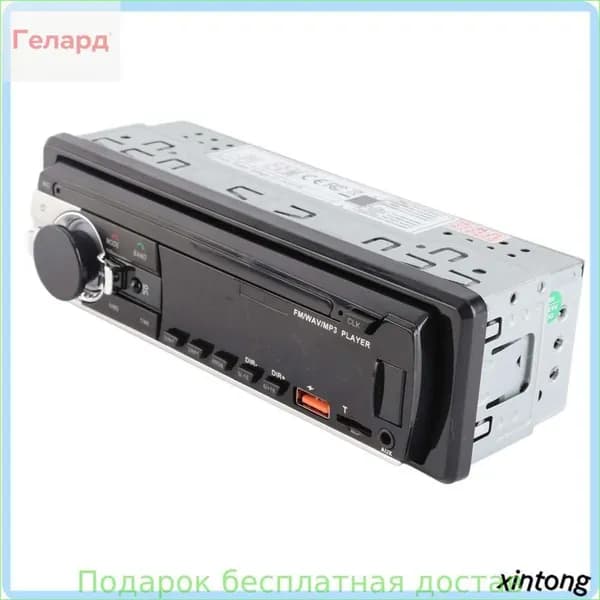 Устройство головное