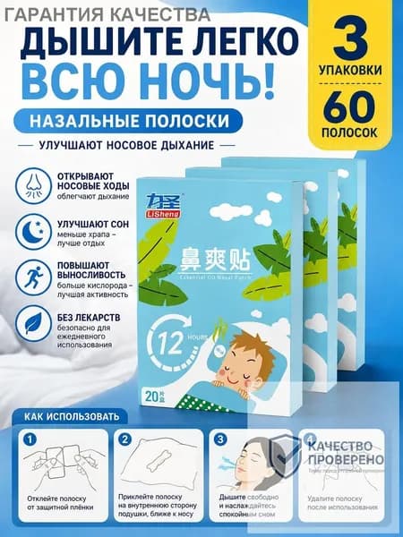 Набор средств для гигиены