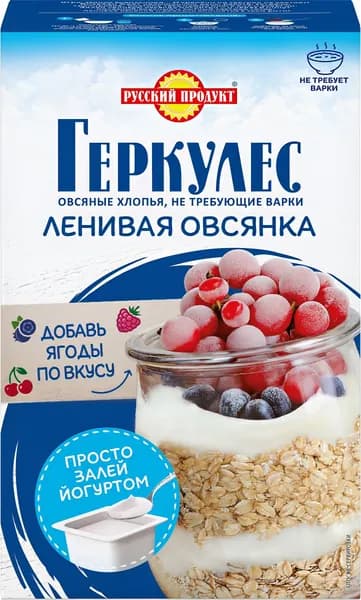 Хлопья овсяные ГЕРКУЛЕС Ленивая овсянка, без варки, 350г