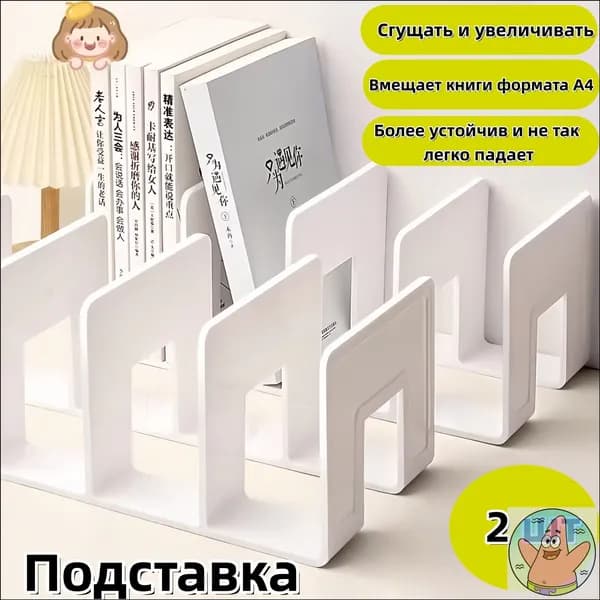 белый, слоновая кость