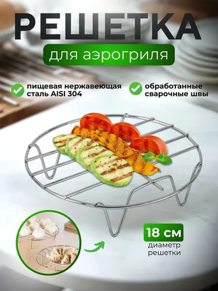Форма для запекания, выпечки 18 см x 18 см 1 шт нержавеющая сталь круглая антипригарное покрытие серебристый
