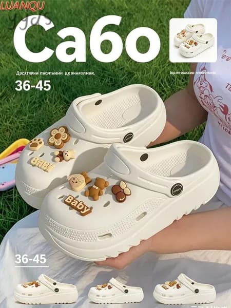 Сабо
