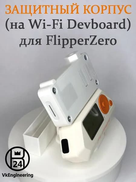 Защитный корпус для модуля Wi-Fi Module v1 для Flipper Zero