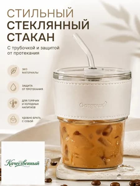 Чашка, 400 мл, 1 шт