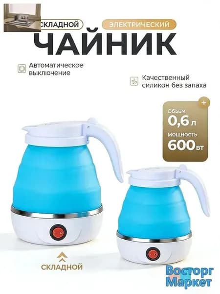 Электрический чайник 019b841062e57a1195f9cc72593d7de1, голубой