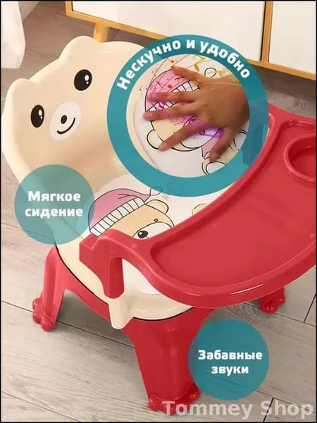 Детское сиденье, 36х34х50 см