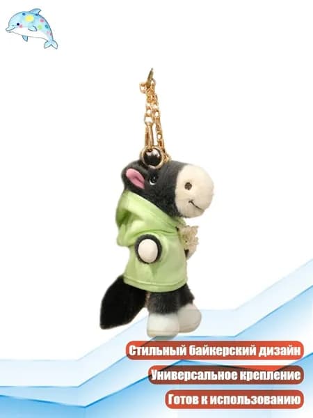 Трензель для лошади