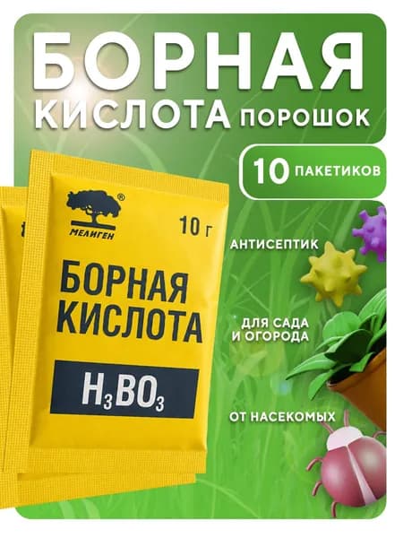 Мелиген Удобрение