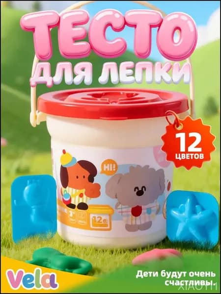 Тесто для лепки для малышей с формочками 12цв Мульти-Пульти(красный, желтый, салатовый)