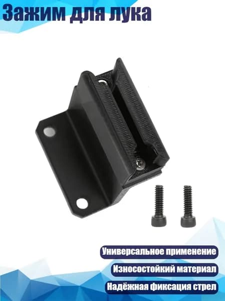Наконечники для подводных ружей