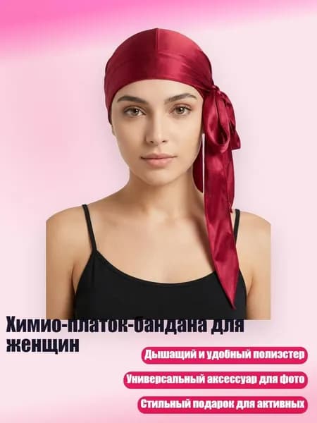 Головной убор форменный