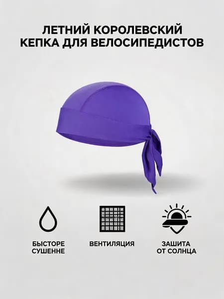 Палантин