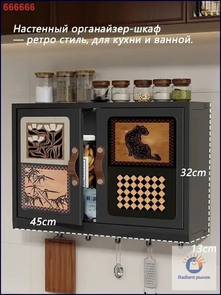 Шкаф складной 45х13х32 см
