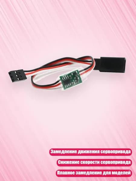 Аксессуары, запчасти для SUP-доски
