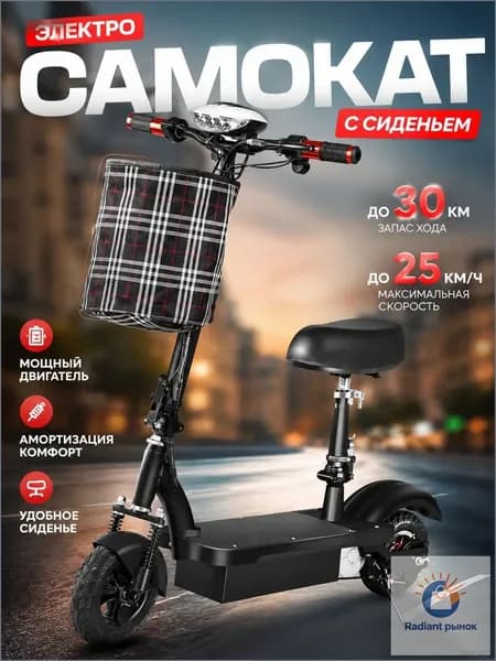 Электросамокат mzm-20260613180323517, черный