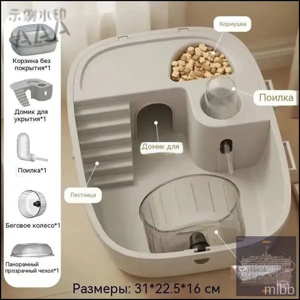 GEALFIS Клетка для хомяка акриловая 30x25x16 см, модульная с вентиляцией, умная с датчиком влажности, для декоративных грызунов, 1 штМода