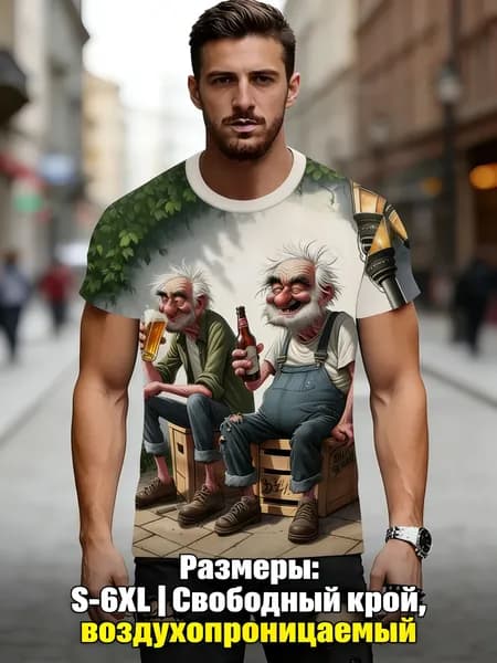 Футболка 1 шт