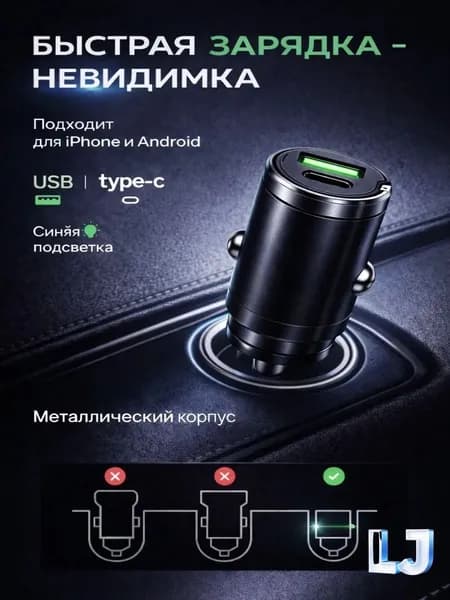 Разветвитель гнезда прикуривателя, разъемы: 2, 41 см