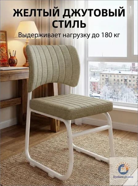 Стул мастера, Белый  Горчично-желтый