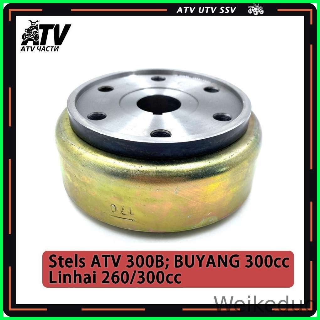 Оригинал Ротор магнето ATV 300B в сборе 2.1.01.2021 LU019988 Linhai 260/300cc