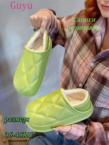 Сапоги резиновые