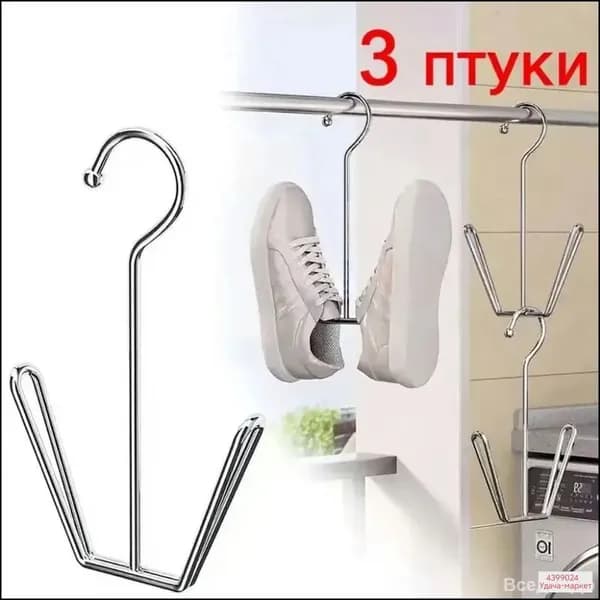 Сушилка для обуви