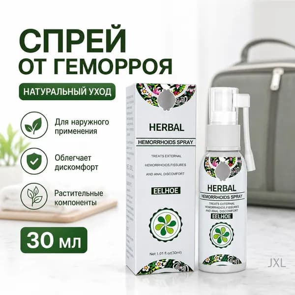 Средство для интимной гигиены 30 мл