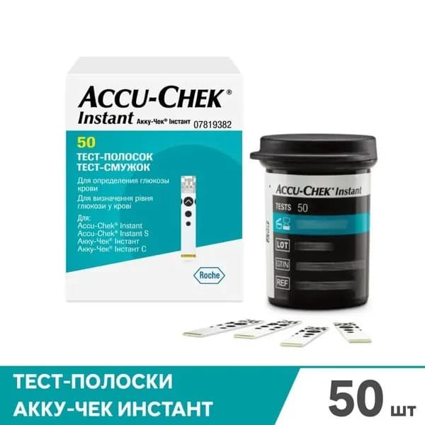 Тест-полоски "Акку-Чек Инстант" (Accu-Chek Instant), 50 штук срок годности